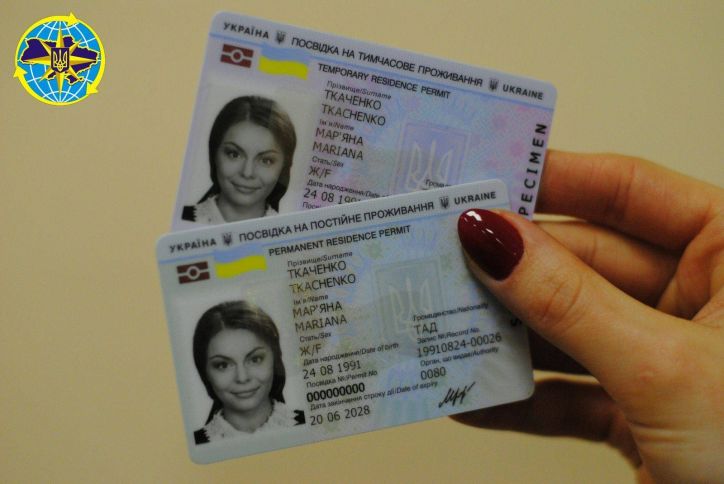 Біометричні документи для іноземців та осіб без громадянства є більш захищеними, ніж посвідки старого зразка
