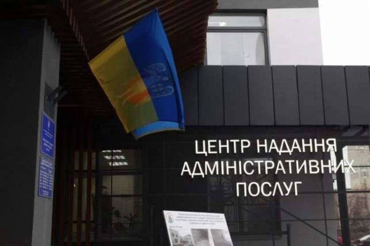 У Києві розпочали оформлення біометричних паспортів центри надання адмінпослуг