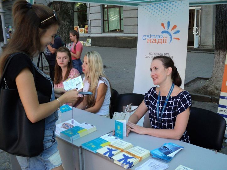 Представники міграційної служби Полтавщини взяли участь у інформаційній кампанії «Подорожуй безпечно»