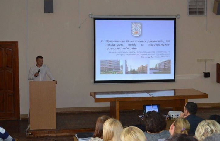 У школах Кіровоградщини проводиться інформаційна кампанія з популяризації біометричних документів