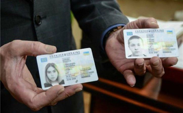 На Кіровоградщині власниками ID-картки стало майже 30 тисяч осіб