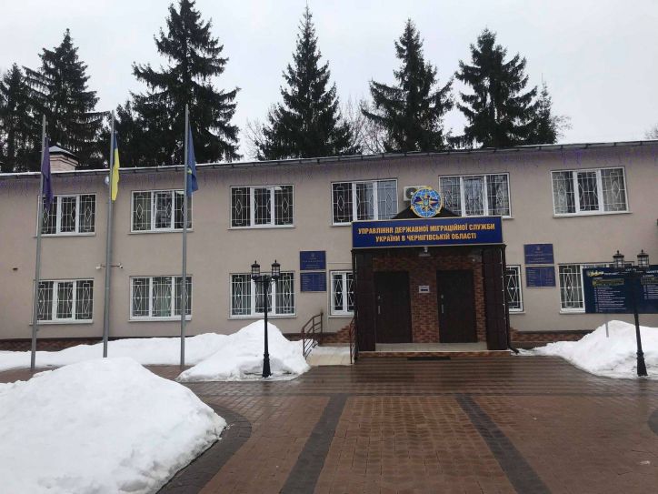 16  березня  2018  року в   Управлінні Державної міграційної служби України в Чернігівській області відкриється   Паспортний центр з обслуговування громадян
