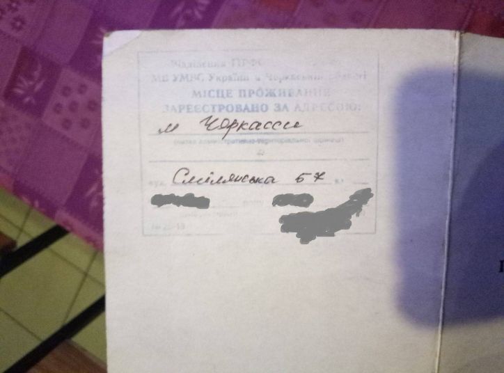 Черкаські міграційники виявили громадянина Республіки Азербайджан, який згідно з наданими документами проживає в Головному управлінні Національної поліції України в Черкаській області