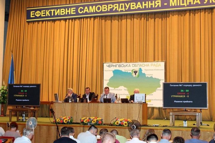 Ксенія Лук’янець взяла участь у  тринадцятій сесії   Чернігівської обласної ради