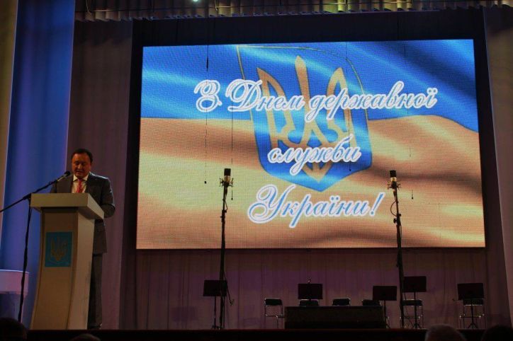 Держслужбовців Запорізької області привітали з  професійним святом