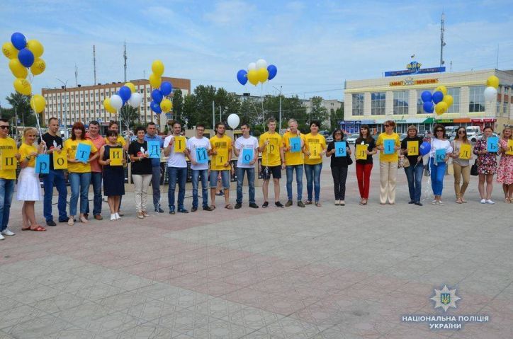 Управління ДМС України в Луганській області долучилось до Всеукраїнської інформаційної кампанії #проти Дій торгівлі людьми