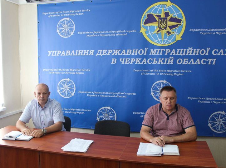 У Черкасах провели нараду з керівниками терпідрозділів міграційної служби області