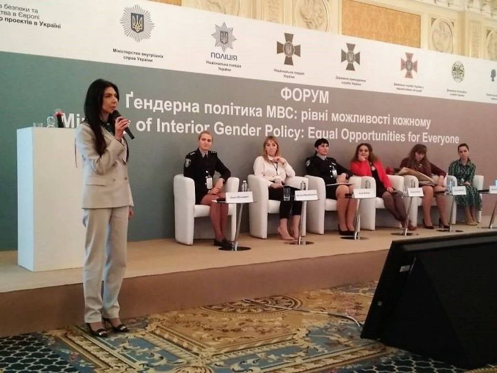 Представники ДМС взяли участь у форумі, присвяченому проблематиці гендерної рівності