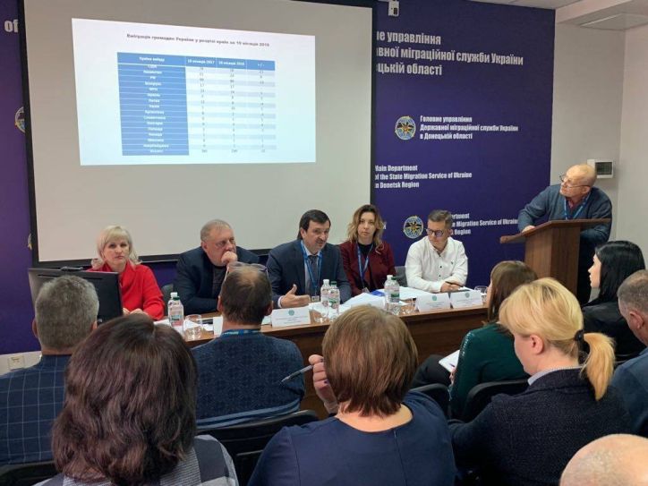 Донецькі міграційники проаналізували  результати діяльності за десять місяців поточного року