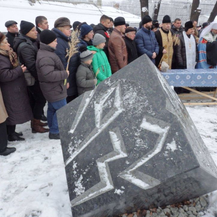 Буковинські міграційники вшанували пам'ять загиблих від голодомору українців