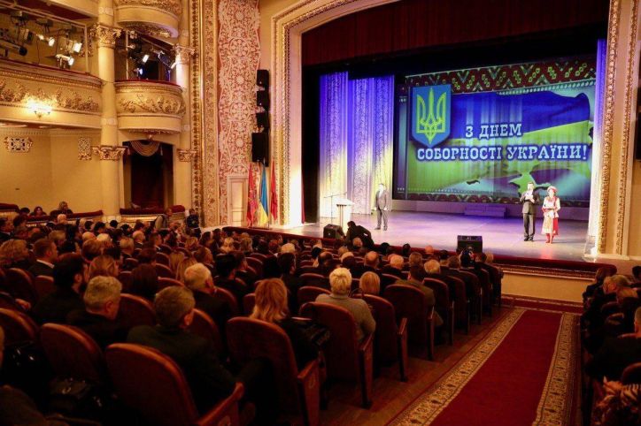 Запоріжжя приєдналося до святкування Дня Соборності України
