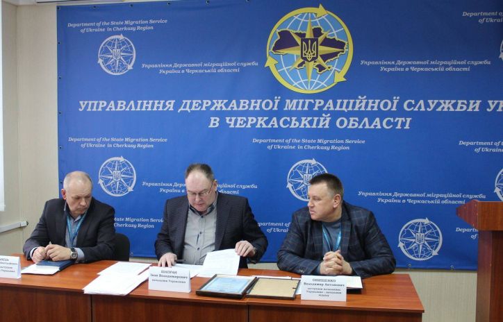 Питання та досягнення: в УДМС України в Черкаській області підвели підсумки роботи січня