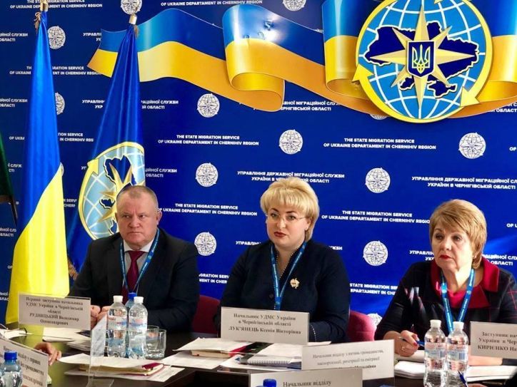 На засіданні колегії підвели підсумки роботи УДМС України в Чернігівській області за 2018 рік