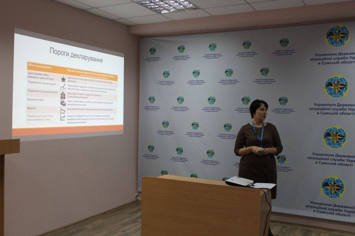 Готуємося до Е – декларування – в Управлінні ДМС України в Сумській області проведено семінарське заняття