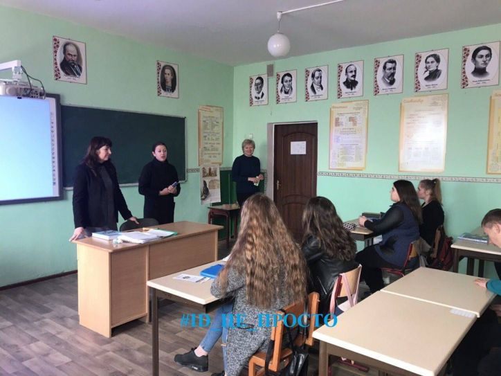 Учням шкіл Ужгородщини розповіли про доступність ID