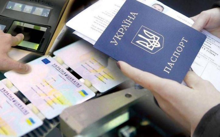 Паспорт громадянина України  у вигляді ID-картки - вимога  сьогодення