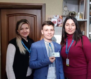 Оформити #ID_це_просто