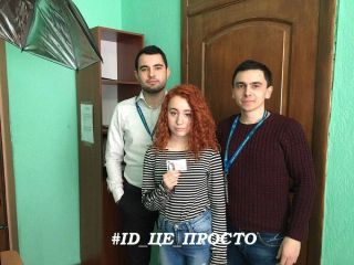 З ID просто!