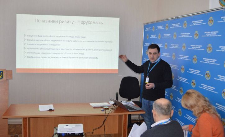 У міграційній службі Кіровоградщини відбувся антикорупційний тренінг