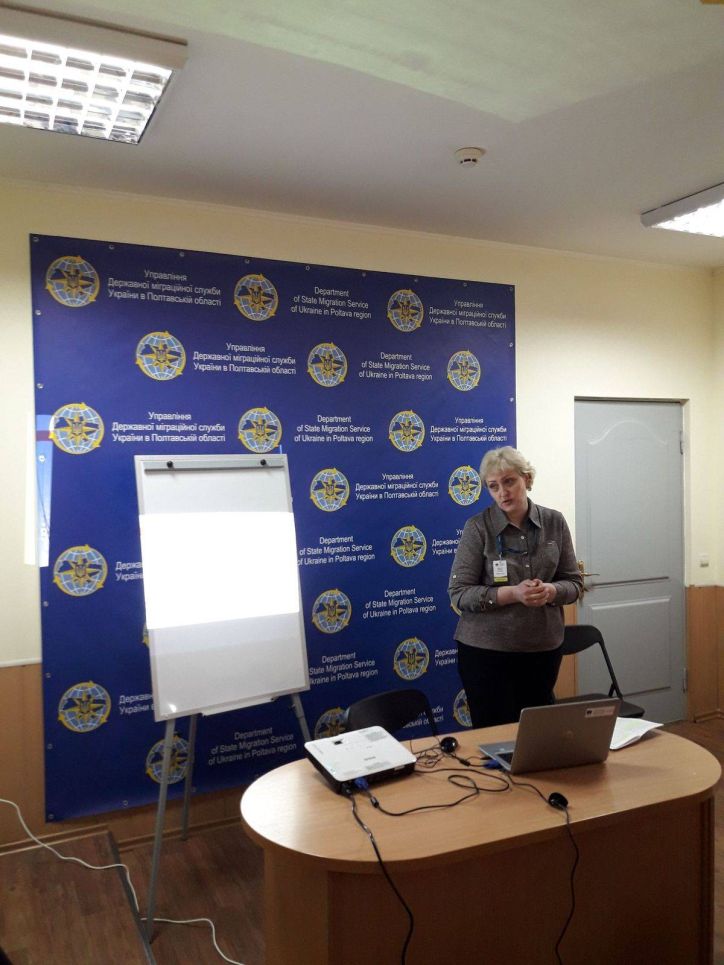 В Управлінні міграційної служби Полтавщини провели внутрішній тренінг з питань примусового видворення іноземців з України