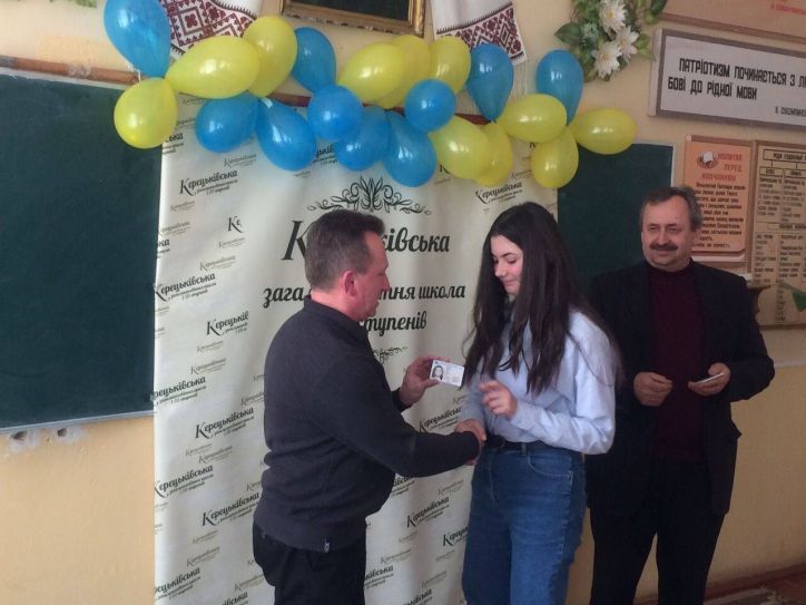 На Свалявщині вручили ID-паспорт 44 школярам