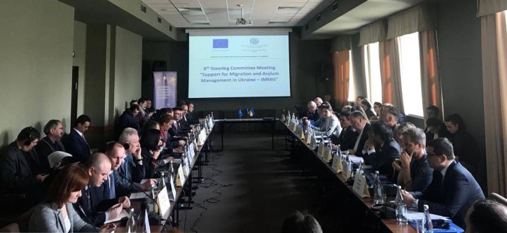 Представники ДМС взяли участь у восьмому засіданні Керівного комітету проекту «Підтримка управління міграцією та притулком в Україні»