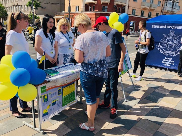 Міграційники  Донецької області брали участь у проведенні  Дня кар’єри ЄС у місті Маріуполі