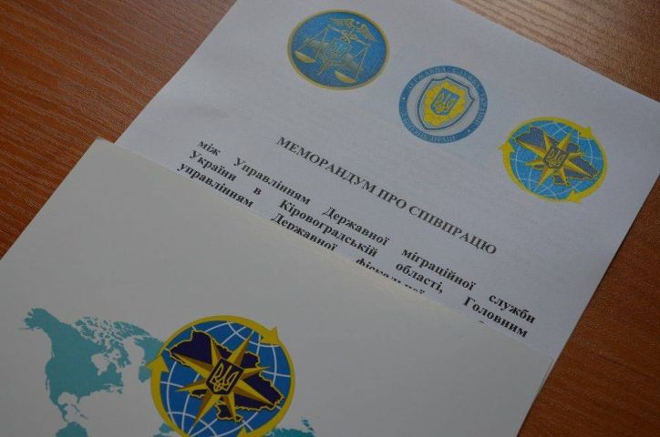 На Кіровоградщині об'єднались для співпраці міграційна, фіскальна служби та держпраця
