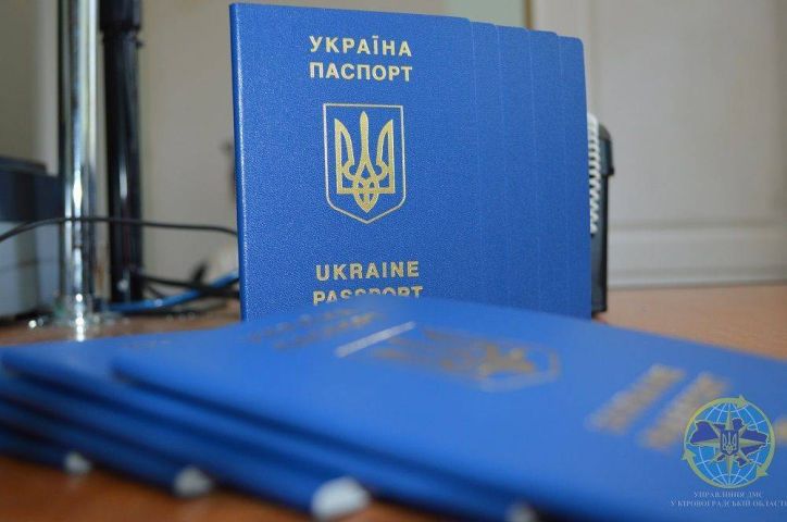 Кіровоградщина: 2 роки безвізу і понад 146 тисяч власників біометричних паспортів