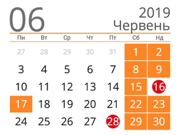 Про зміну графіків роботи УДМС у Чернівецькій області