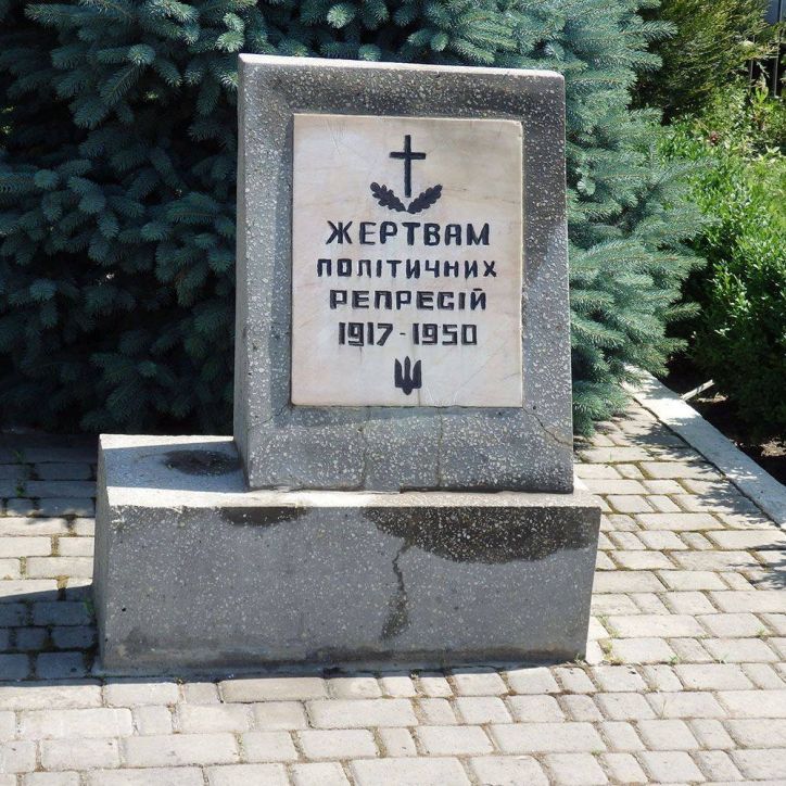 В Чернівцях згадували жертв примусових депортацій буковинців до Сибіру