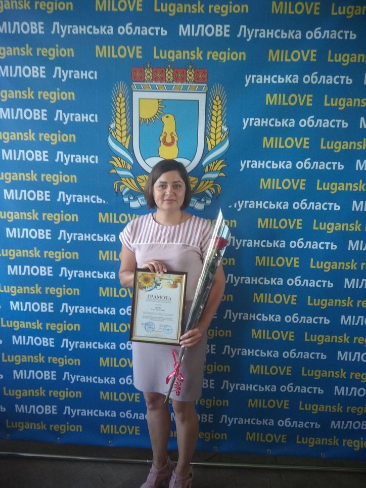 Держслужбовців Луганщини привітали з професійним святом