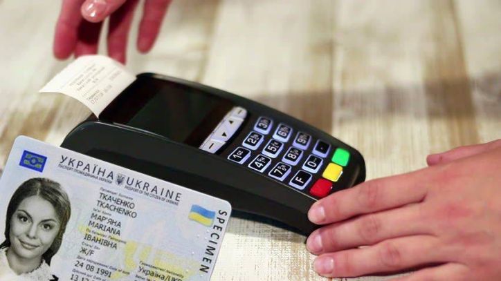 Отримання банківських послуг з використанням ID-картки стане зручнішим