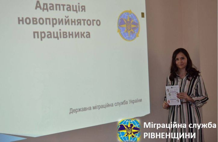 Управління ДМС України в Рівненській області:  підсумки роботи за півріччя