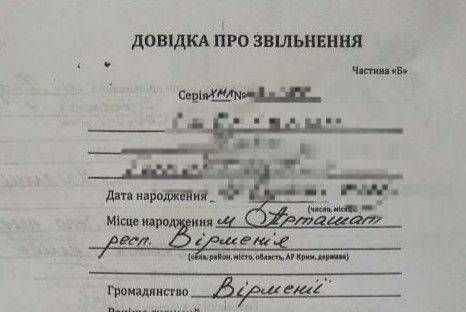 Працівники УДМС Хмельниччини скасували документи іноземцю, який відбував покарання на території України