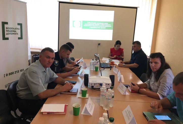 Міграційники Донецької області провели міжвідомчу робочу зустріч з працівниками Регіонального центру надання безоплатної правової допомоги