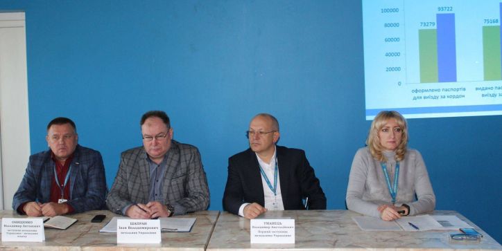 В УДМС України в Черкаській області провели виїзне засідання колегії