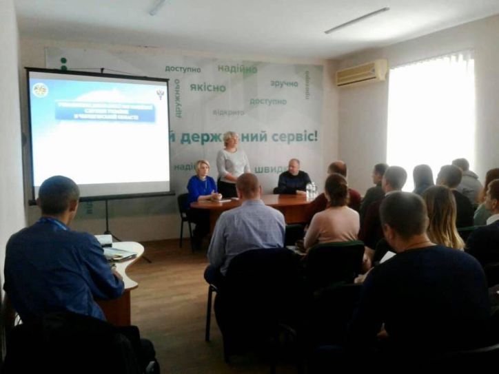 Проведено робочу зустріч зі спеціалістами Регіонального сервісного центру МВС України в Чернігівській області