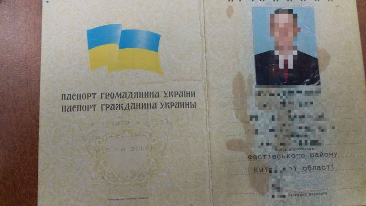 На Київщині громадянин намагався обміняти підроблений паспорт на ID-картку