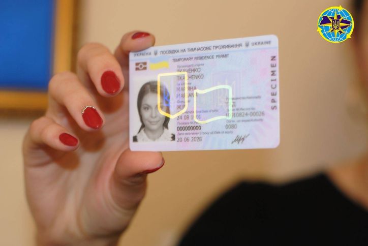 Невдовзі біометричні посвідки на тимчасове проживання в Україні іноземці зможуть оформити у ЦНАП міста Києва