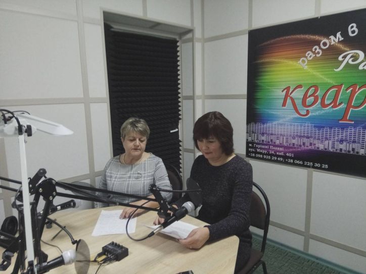 Тиждень права на Полтавщині триває: в ефірі радіо «Кварцит» говорили про особливості роботи Міграційної служби