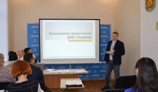 Завдання на наступний рік визначили у Міграційній службі Кіровоградщини