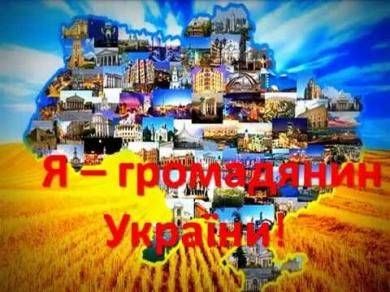На Херсонщині 885 осіб стали громадянами України