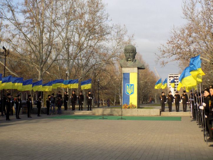 Херсонська міграційна служба долучилась до святкування Дня Соборності України
