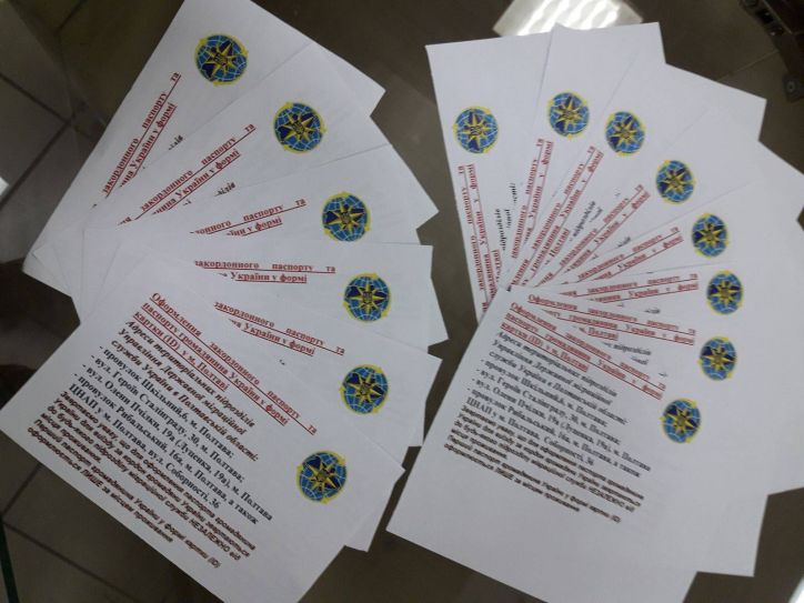 В рамках інформаційної кампанії «ID - це просто» фахівці міграційної служби Полтавщини організували промо-акцію