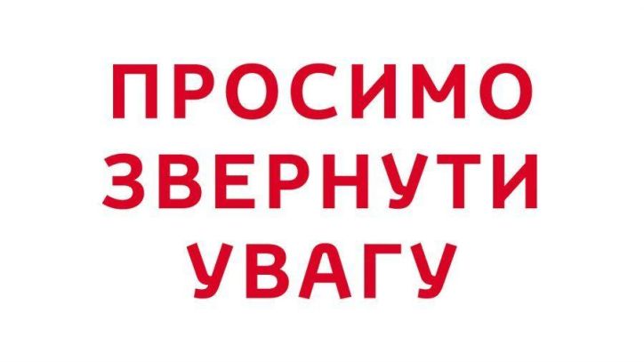 Олешківський РВ УДМС в Херсонській області до 24 квітня  не буде проводити прийом громадян