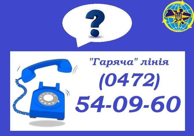 Черкащан консультуватимуть керівники Міграційної служби Черкащини