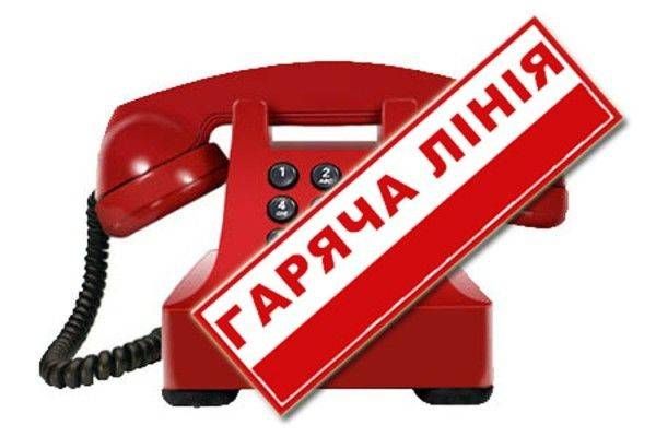 Керівництво УДМС України в Полтавській області консультуватимуть телефоном «гарячої лінії»