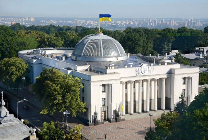 Верховна Рада України прийняла Закон України щодо осіб без громадянства