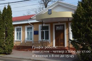 Графік Міграційної служби Кіровоградщини змінюється на час карантину
